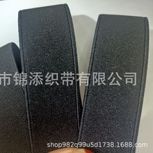 厂家直销 橡筋锁边双面平纹松紧1.0-15cm加密无梭高速弹力带腰带