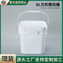方形化工桶8升加厚密封桶8公斤带盖子油漆涂料桶8KG手提塑料桶