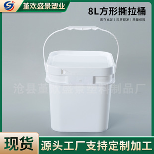 ���λ���Ͱ8���Ӻ��ܷ�Ͱ8����w������T��Ͱ8KG��������Ͱ