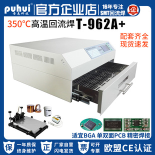 pcb��ӳ��ʽ���ܼt��3D���L�NƬ���әC�ջ�С�ͻ������CT-962A+