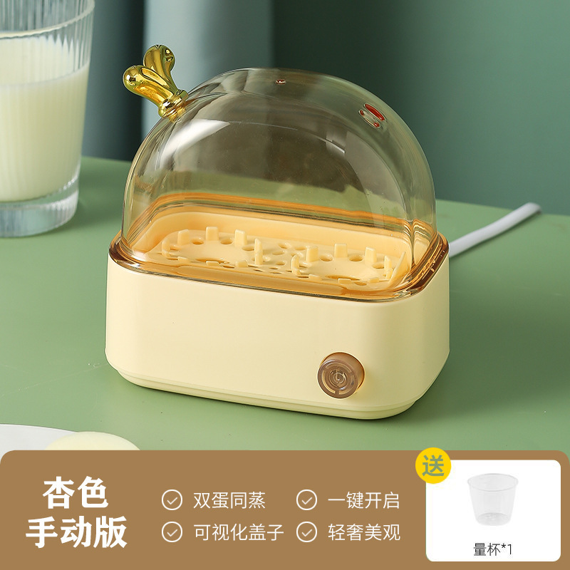 智能煮蛋器小型多功能蒸蛋器宿舍家用温泉蛋煮鸡蛋机一人迷你神器|undefined