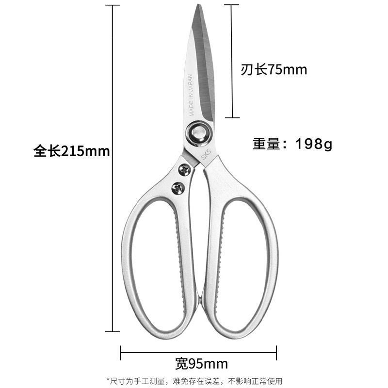 強力キッチンは鶏の骨を切って食べ物を切ります。家庭用は多機能ハサミを切ります。|undefined