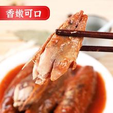 ii茄汁沙丁鱼罐头425g*5番茄鱼即食鲭鱼熟食海鲜下饭下酒菜食品拌
