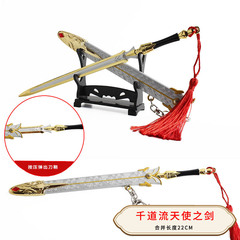 鬼滅之刃武器灶門炭治郎煉獄杏壽郎富岡義勇彈動刀合金兵器代發