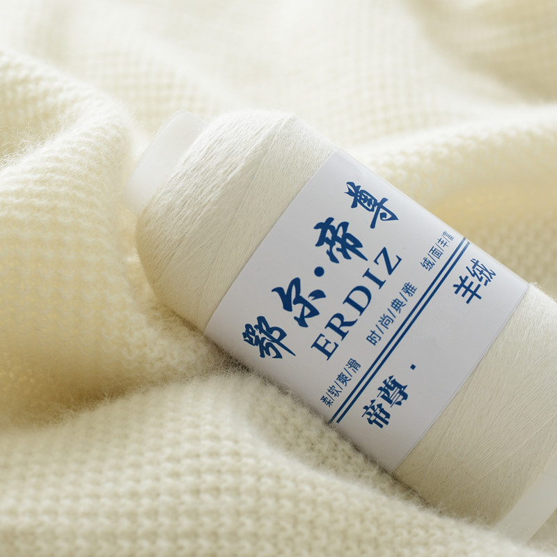 Spot goat cashmere yarn wool thread 26S/2 cashmere yarn hand woven woven wool soft factory outlet Spot goat cashmere yarn wool thread 26S/2 cashmere yarn hand woven woven wool soft factory outlet