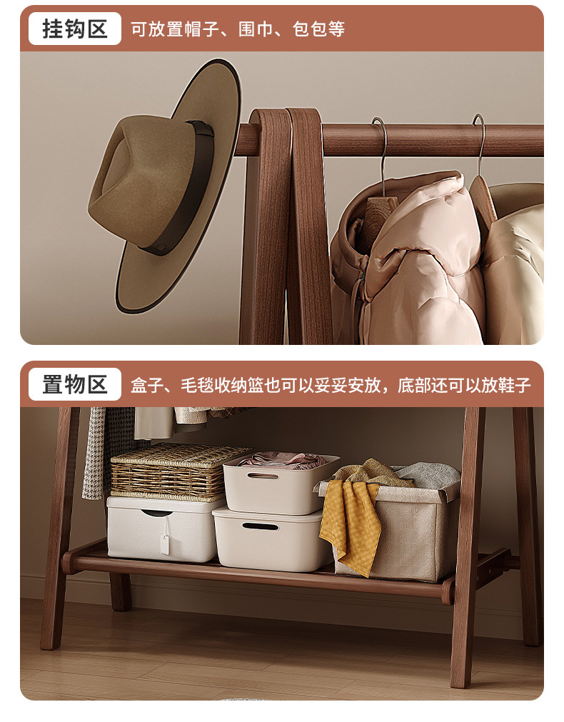 复制_实木衣帽架落地家用挂衣架室内榉木简易晾衣.jpg