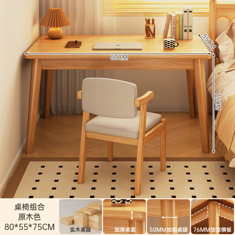 로그 컬러 80CM + 원목 의자