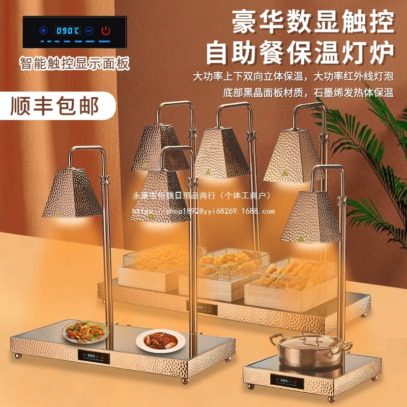 Лампа для подогрева еды с тремя головками, коммерческий подогревательный стол, лампа для подогрева еды, лампа для подогрева пиццы, лампа для подогрева еды с двумя головками