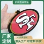 应援定制造型生产粉丝