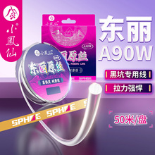 С�P�ɖ|��ԭ�z�~��50M�����羳̼���ڿӸ�����ǰ�����Ӿ���~��