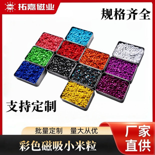 �羳�F؛�≺�F���w���Fʯ�yʯ���FС��ɫ�ů���ɫ��Ҏ�t���Դ�ʯ