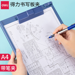 ������A9253 ��ɫ�����ļ��A��A ���ְ�|�� A4���� �k���ľ�