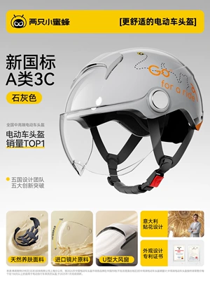 Motosiklet dəbilqələri Men and Women, Summer Half Helmet - summer-model-cement-gray-new-national-standard-class-a-3c-short-and-breathable