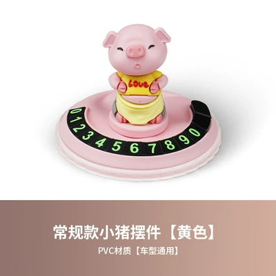 Nömrəli dayanma kartı Number Plate, Car Moving - regular-piggy-ornament-yellow