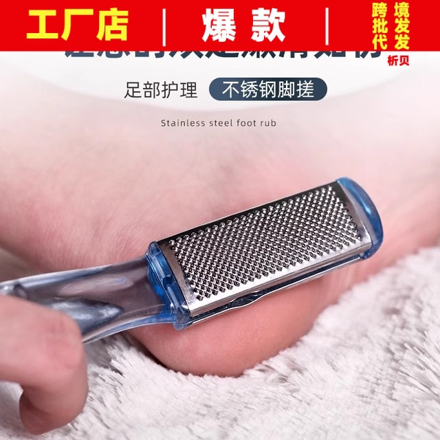 Factory direct selling footbuilding artifacts wholesale to dead…