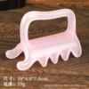 Double push single pink