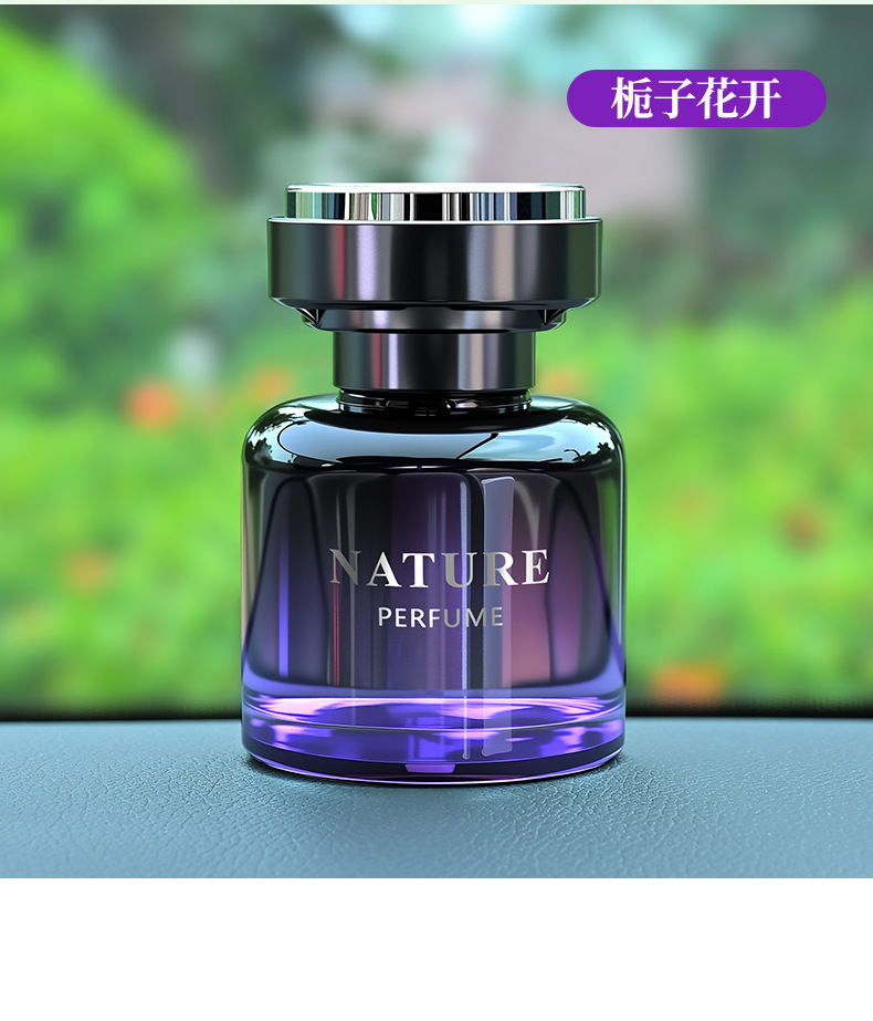 New Car Perfume Holder Ornament, Car Interior Fragrance, Car Perfume, In-Car Cup Holder Fragrance, Dual-Use for Car and Home