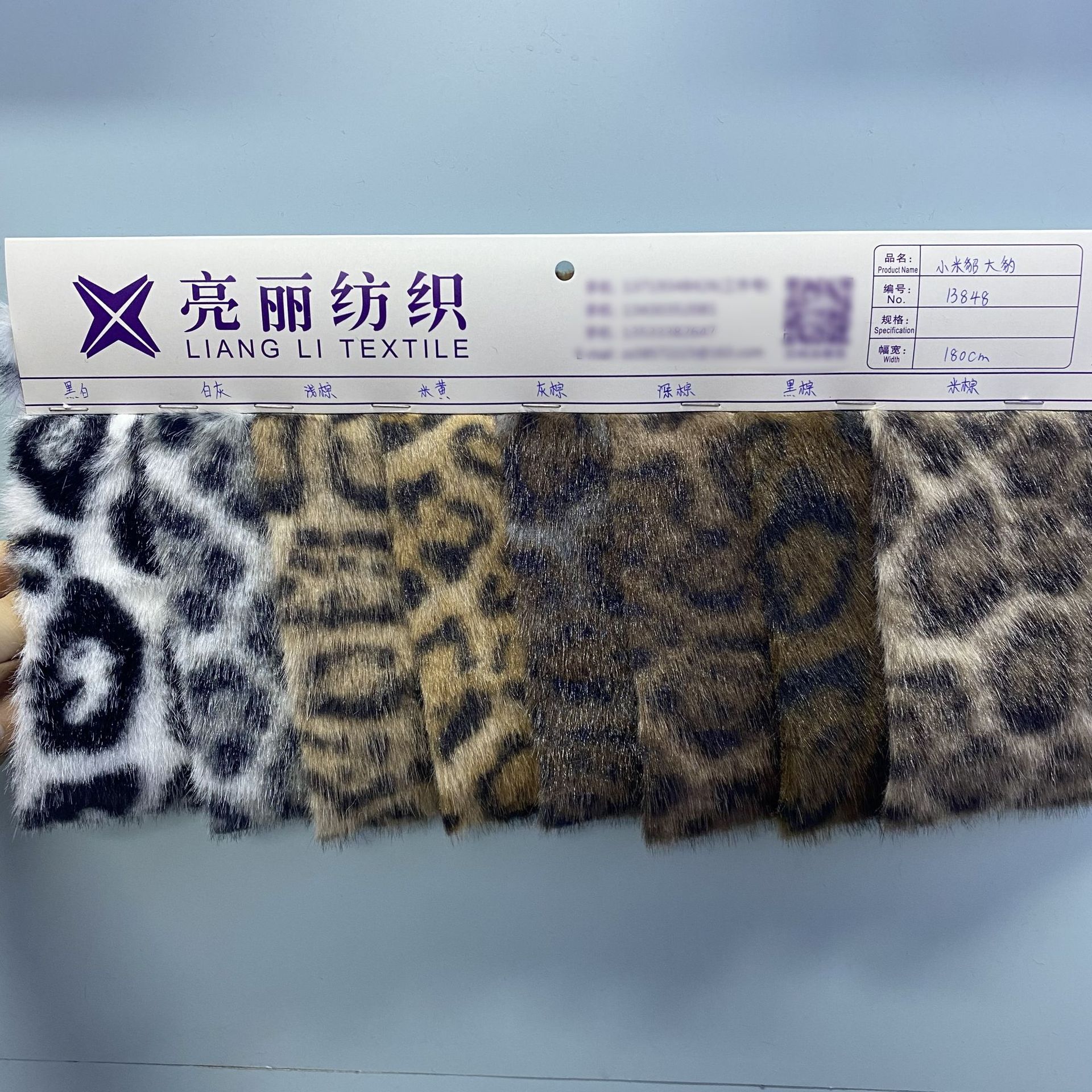 Xiaomi visón imitación de leopardo imitación de leopardo impresa gradiente chaqueta bolsas zapatos sombreros chaqueta de moda peluche