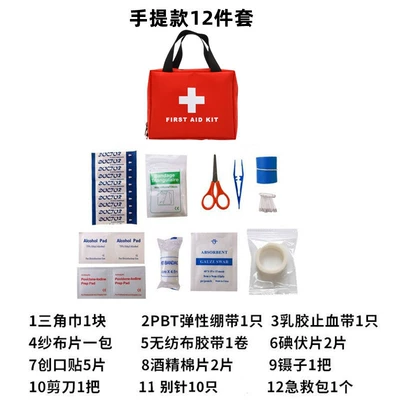 household rescue supplies medical rescue – Kempinq və səyahət - support-customized-logo-twelve-piece-portable-set