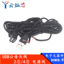 USBֱ���Դ����оusb���^ĸ�^�Դ�B�Ӿ� ͨ��USB���^�������L��