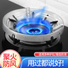 energy conservation New type Windshield household Natural gas Gas stove currency heat insulation shelter from the wind The ring of fire