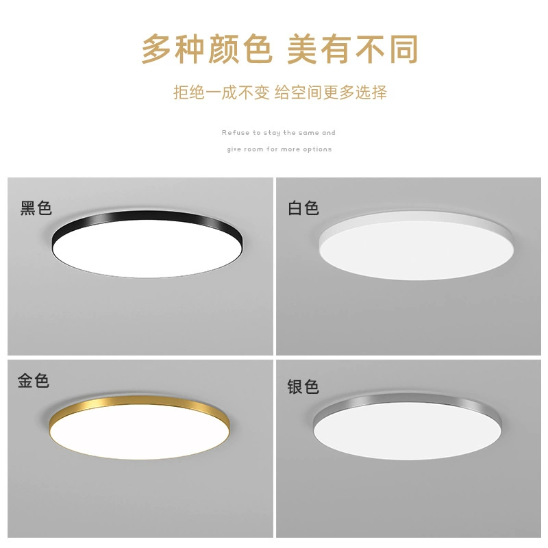 Ultra thin LED ceiling light, waterproof lights, mosquito repellent for gazebo for bathroom for corridor