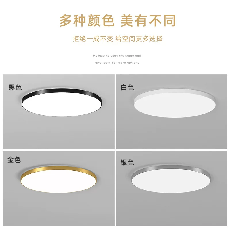 Ultra thin LED ceiling light, waterproof lights, mosquito repellent for gazebo for bathroom for corridor