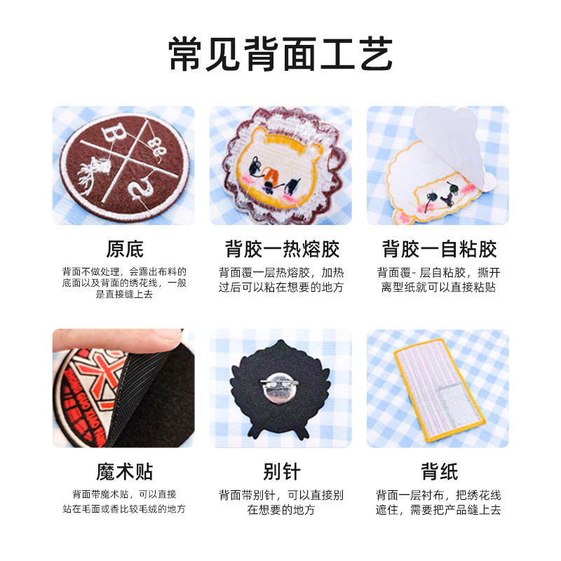 国旗布贴臂章肩章徽章补丁贴辅料刺绣魔术贴帽子旗帜国旗刺绣贴