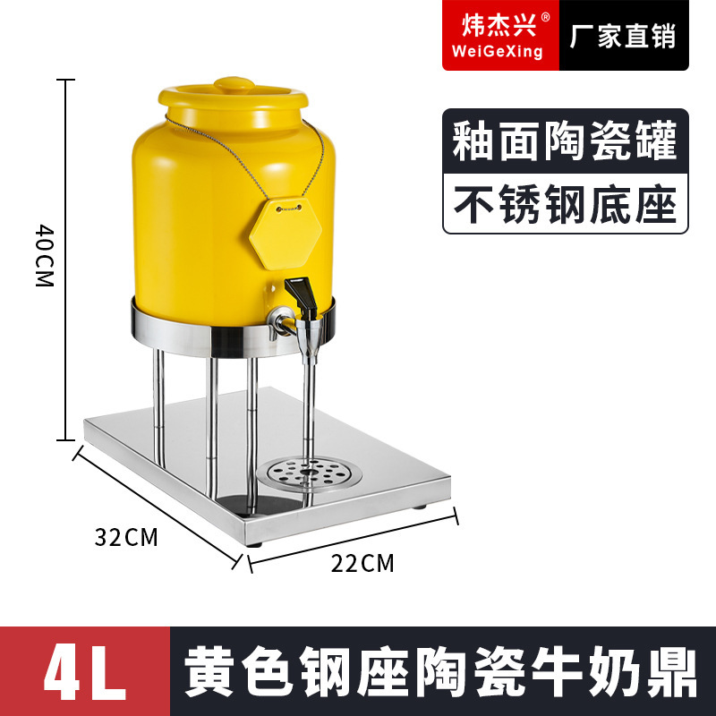 高級木座バイキング陶磁器牛乳鼎電気加熱飲料ジュース鼎商用保温コーヒーポット豆乳桶|undefined
