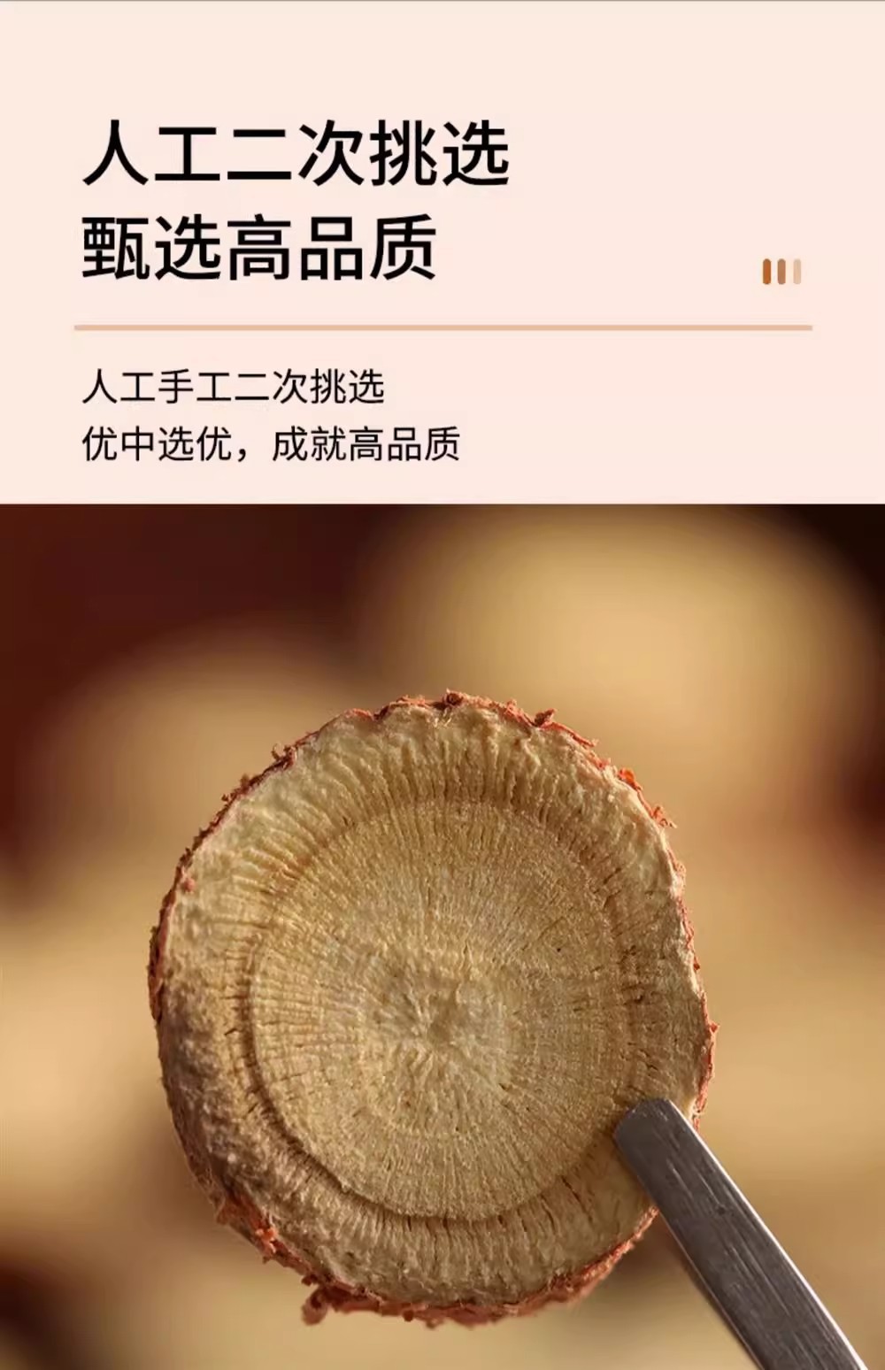 Gansu Licorice Slices Gan Cao 500g Dried Herbal Tea Slices with Dried Tangerine Peel in use