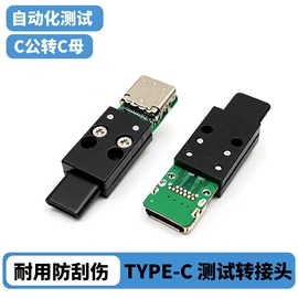 连接器;HDMI线;手机数据线