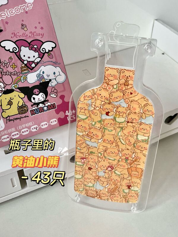 ポリバターベアパズル アクリル立体減圧おもちゃ クレヨンしんちゃん ルーピー サンリオ|undefined