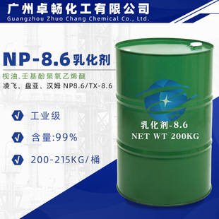 ̨���P��NP8.6�g�� �黯�� ���x�ӱ�����Ԅ�TX-8.6
