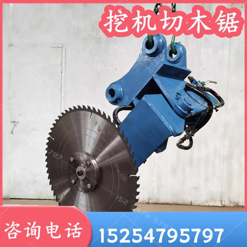 液压伐木伐竹锯 挖机切木锯 伐树机绿篱机沙柳锯切割锯平切机源头
