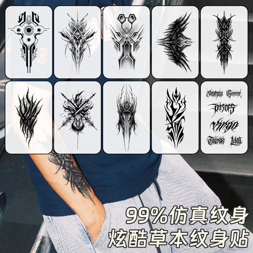 Cool mech tattoo sticker cyberpunk mechanical pattern water-resistant durable arm sword flower arm non-reflective future