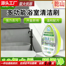 ԡ���坍ˢ���� �ɴu ˮ���^��ˮ�� ��ԡ�� ����ȥ�۶๦���坍��