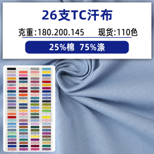 26֧TC��ƽ�y����CVC�ކ��溹���켏��ᘿ�����������TC��������