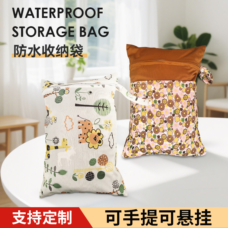 휴대용 속옷 출장 수납 가방 유아 유모차 걸이 가방 지퍼 여행 가방 아기 기저귀 가방