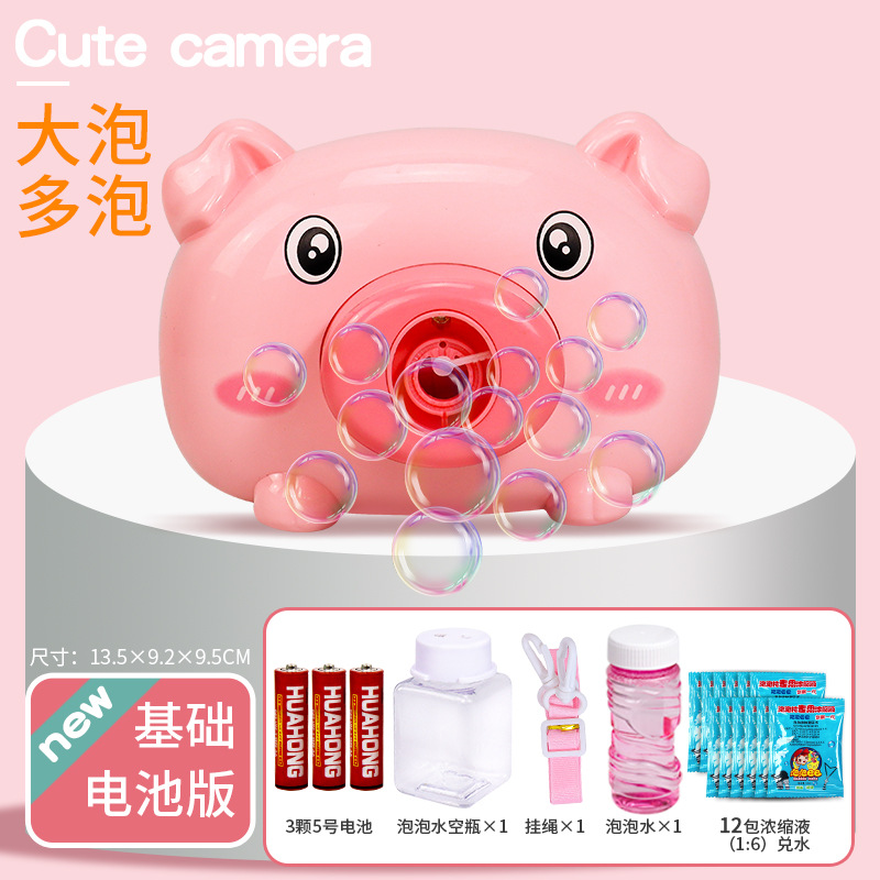 빅버블 핑크돼지 + 배터리 + 농축액 12팩 (전자상거래 패키지, 음악 없음)