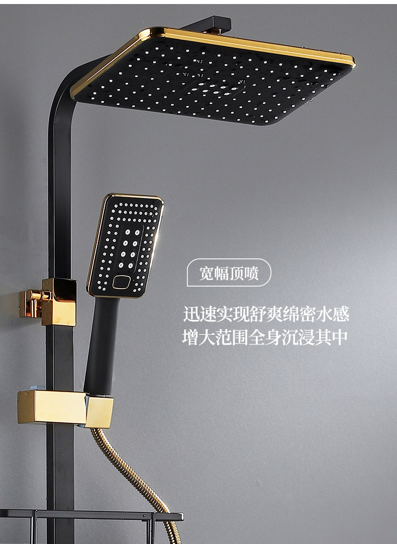 金色花洒归纳合集_14.jpg