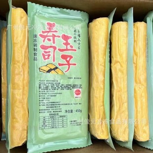 ��˾����450g�ك�ʳƷ��˾���{ζ��������ӟ���˾���⿾�u��Ƥ