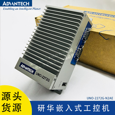 研华科技UNO-2272G-N2AE工控一体机袖珍型嵌入式控制电脑工业主机|ru