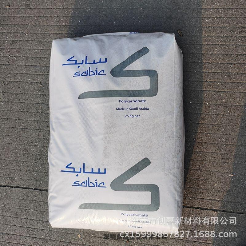 PES沙特基础JF-1008-NAT 沙比克JFL-4024-BK耐高温注塑聚醚砜颗粒