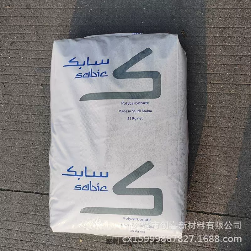 PES沙特基础JF1003 J1000MR JC1003耐高温注塑聚醚砜颗粒沙比克