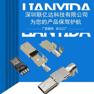 MINI USB���^�����B�������^�ӿ� ����ʽ ǰ����Ķ��Ӕ���������