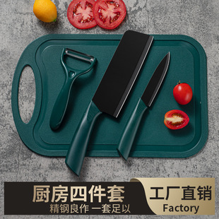 Home kitchen cutting combination, fruits and vegetables, meat and cutting board, fruit knife, sharp kitchen knife, multi-use knife, stainless steel knife tool