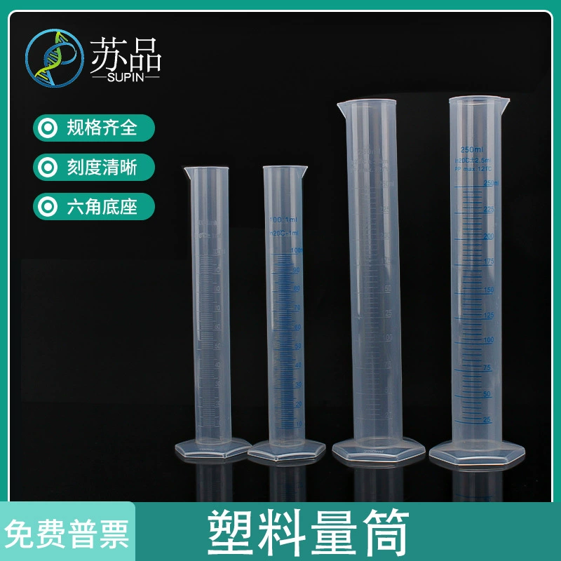 Пластиковый градуированный цилиндр 10/25/50/100/250/500/1000/2000 мл градуированный стакан мл мерный стакан