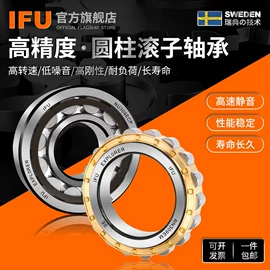 角接触球轴承;圆柱滚子轴承;深沟球轴承