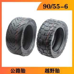 NAIPUTUN90/55-6 vacuum tire electric scooter 90/55-6 off-road tire 10 inch