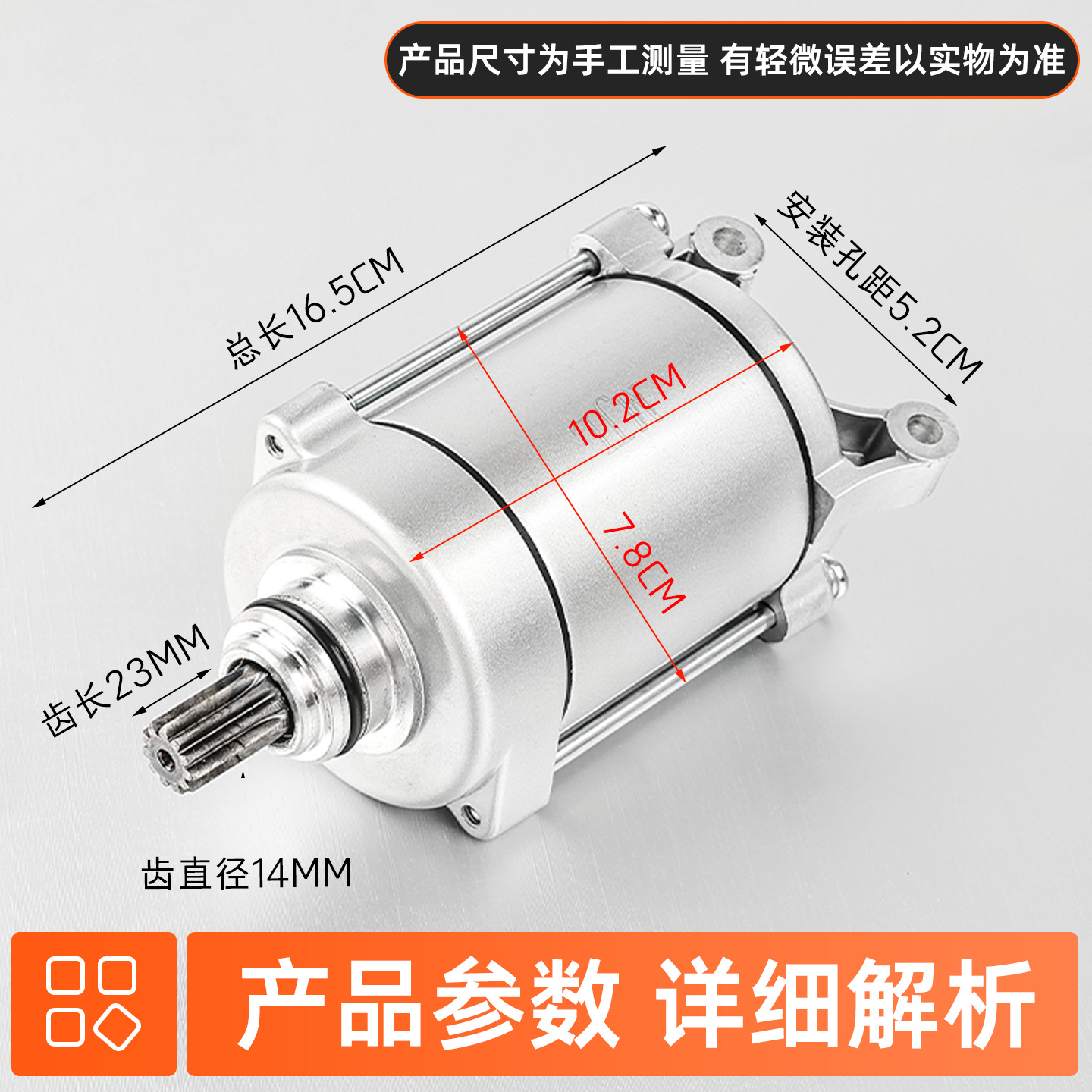 Motor de Arranque para Motocicleta CG200, Apto para Triciclo Loncin Lifan de 175 CC